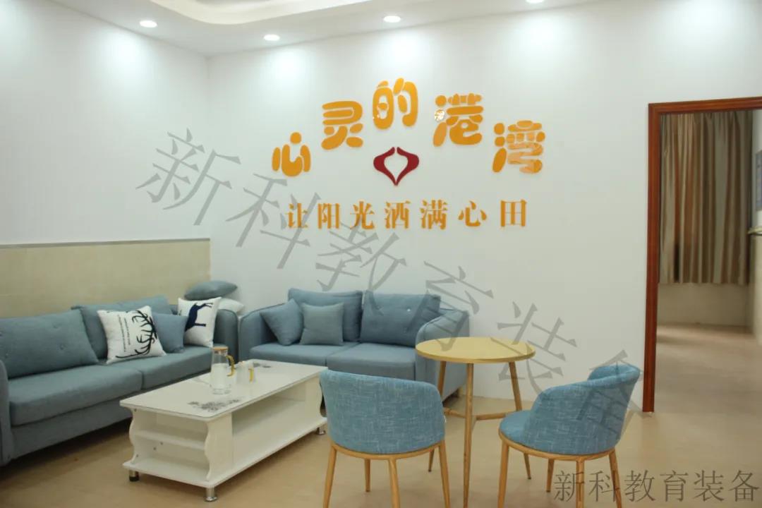 <a href='http://m.bzker.cn' target='1' style='font-size:14px; font-weight:bold; color:#0080ff;'>心理咨詢室</a>