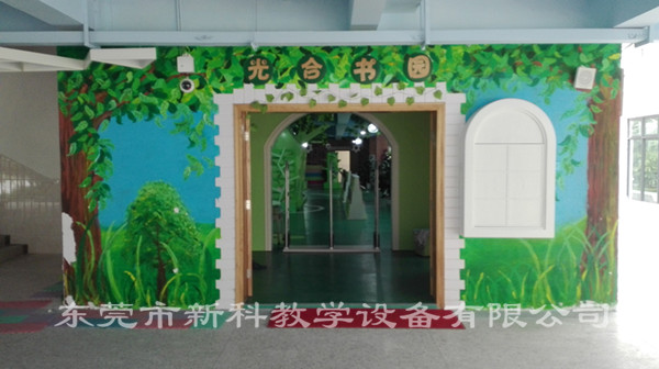 <a href='http://m.bzker.cn/chanpin/110-1.html' target='1' style='font-size:18px; font-weight:bold; color:#000000;'>圖書閱覽室</a>